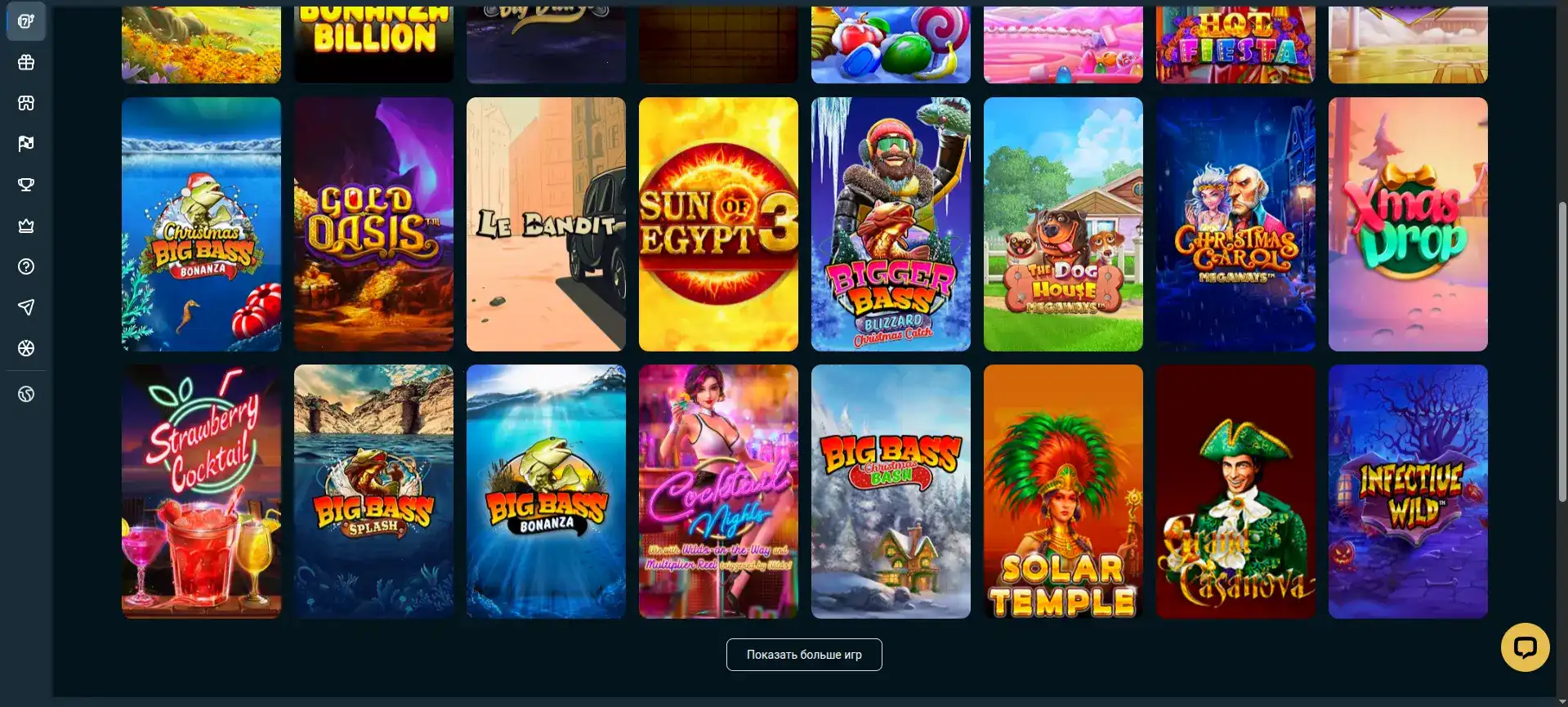 Интерфейс игрового зала Турбо казино на компьютере