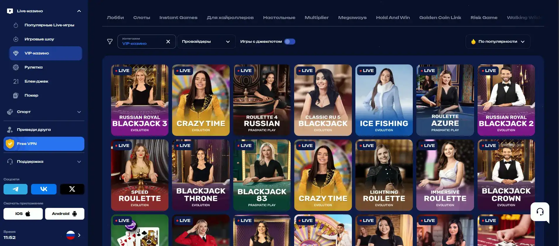 Мобильная версия Турбо казино на экране смартфона