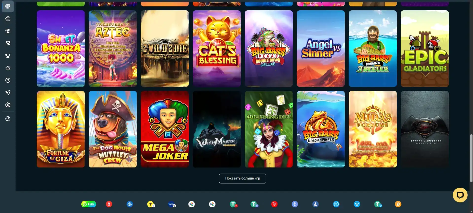 Крупный выигрыш на игровом автомате в казино Турбо